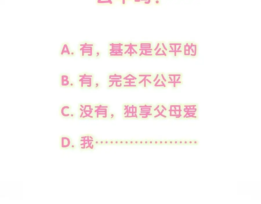 番外 弟弟121
