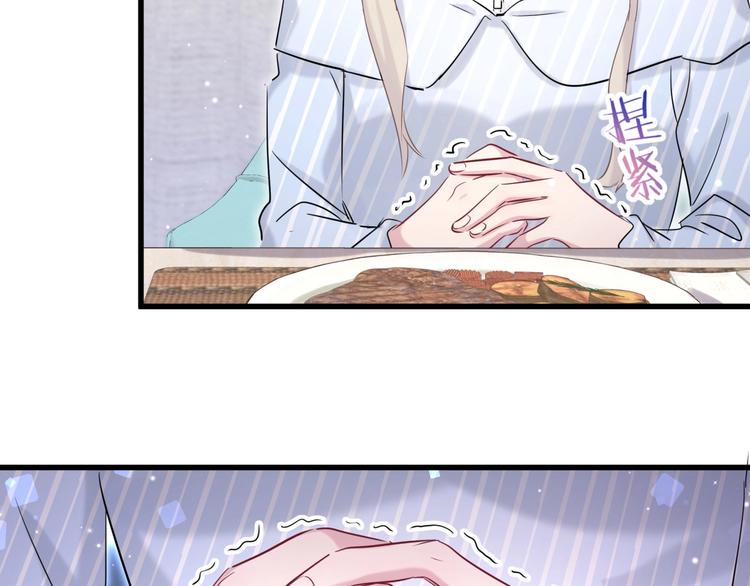 第65话 摸头杀79