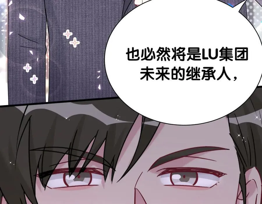 第274话 编个低调点的身份吧哥！25