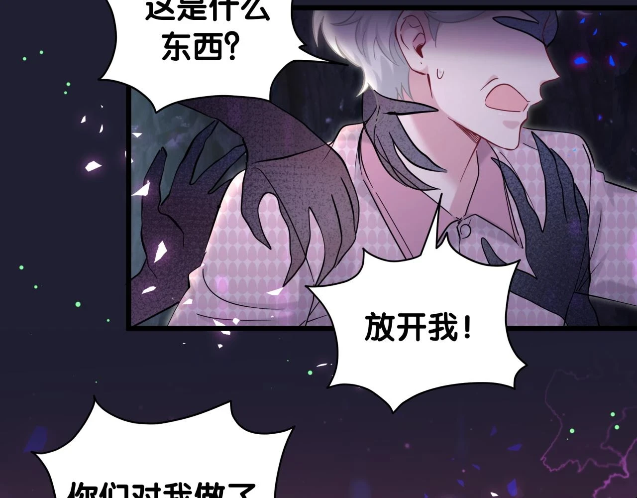 第220话 拉我出去……76