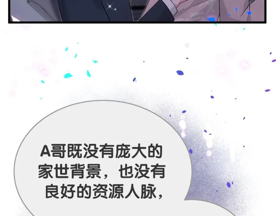 第268话 真是大手笔90