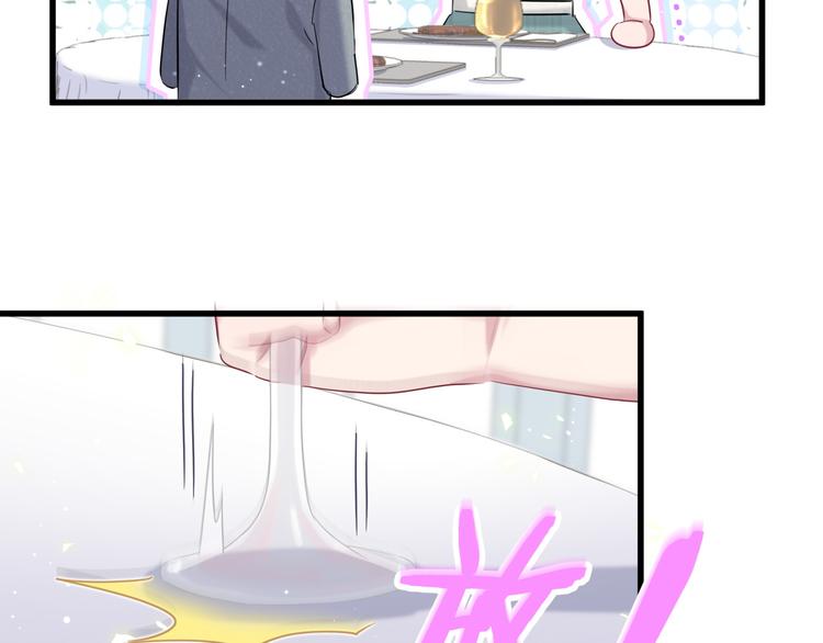 第105话 如果是恋人的话……21