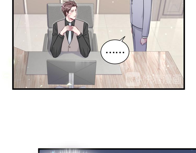 第115话 热度升级13