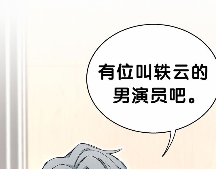 第15话 要当凤凰了！？64