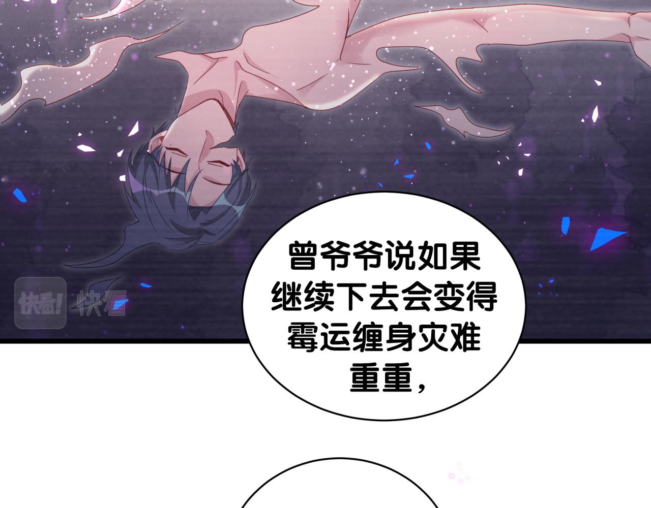 第192话 发挥作用57