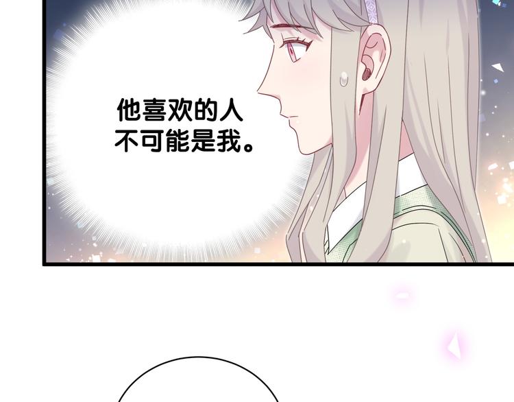 第132话 等等肉肉嘛~65