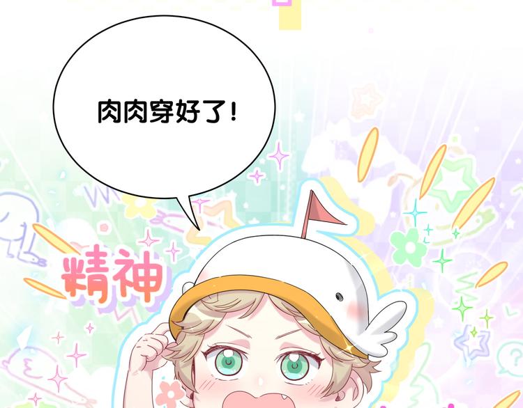 第140话 约会真刺激24