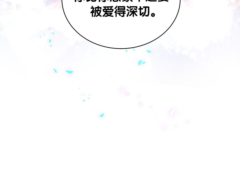 第229话 你应该自信一点127