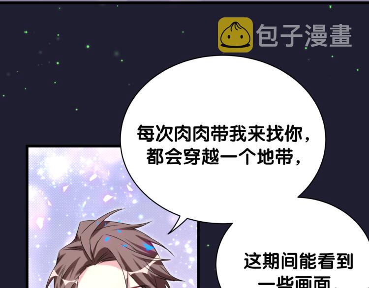 第164话 果然如此13