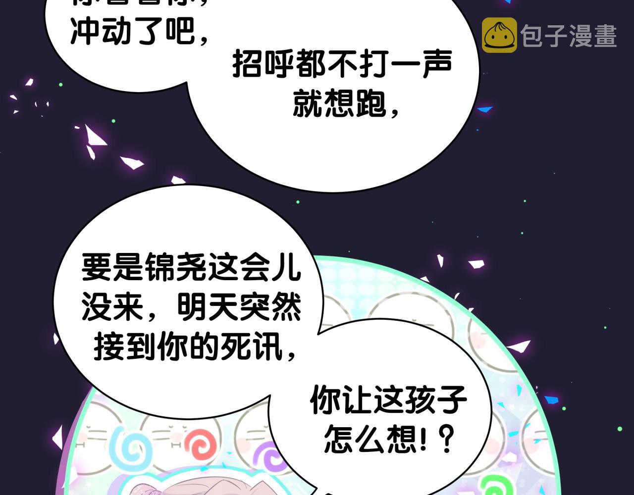 第197话 不会消失哦~35