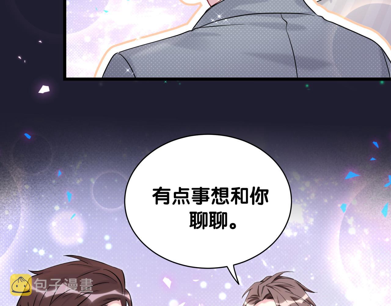 第216话 条件相反58