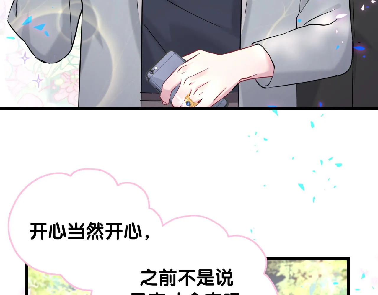 第235话 你们怎么都来了6