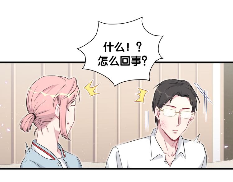 第86话 我会一直为你加油50