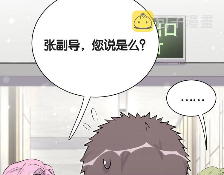 第50话 开撕！97