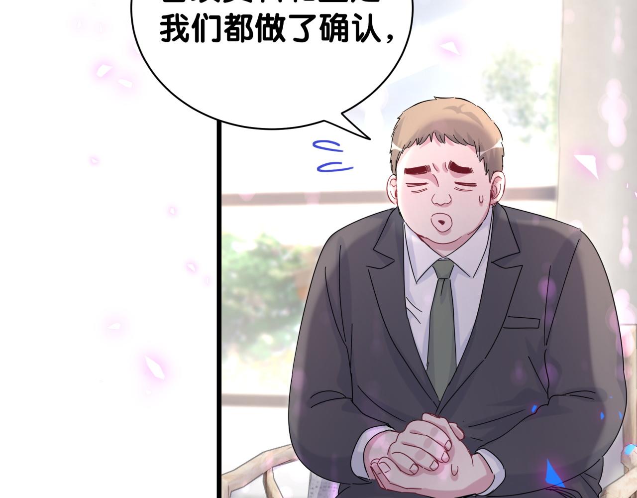 第167话 我像缺钱的人么？87