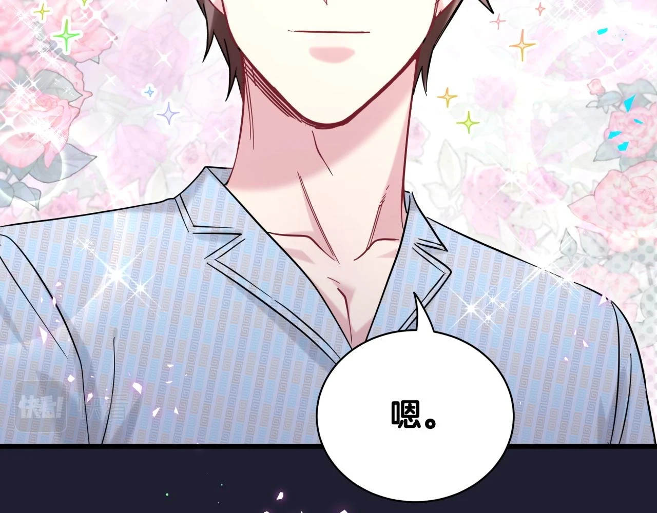 第220话 拉我出去……112