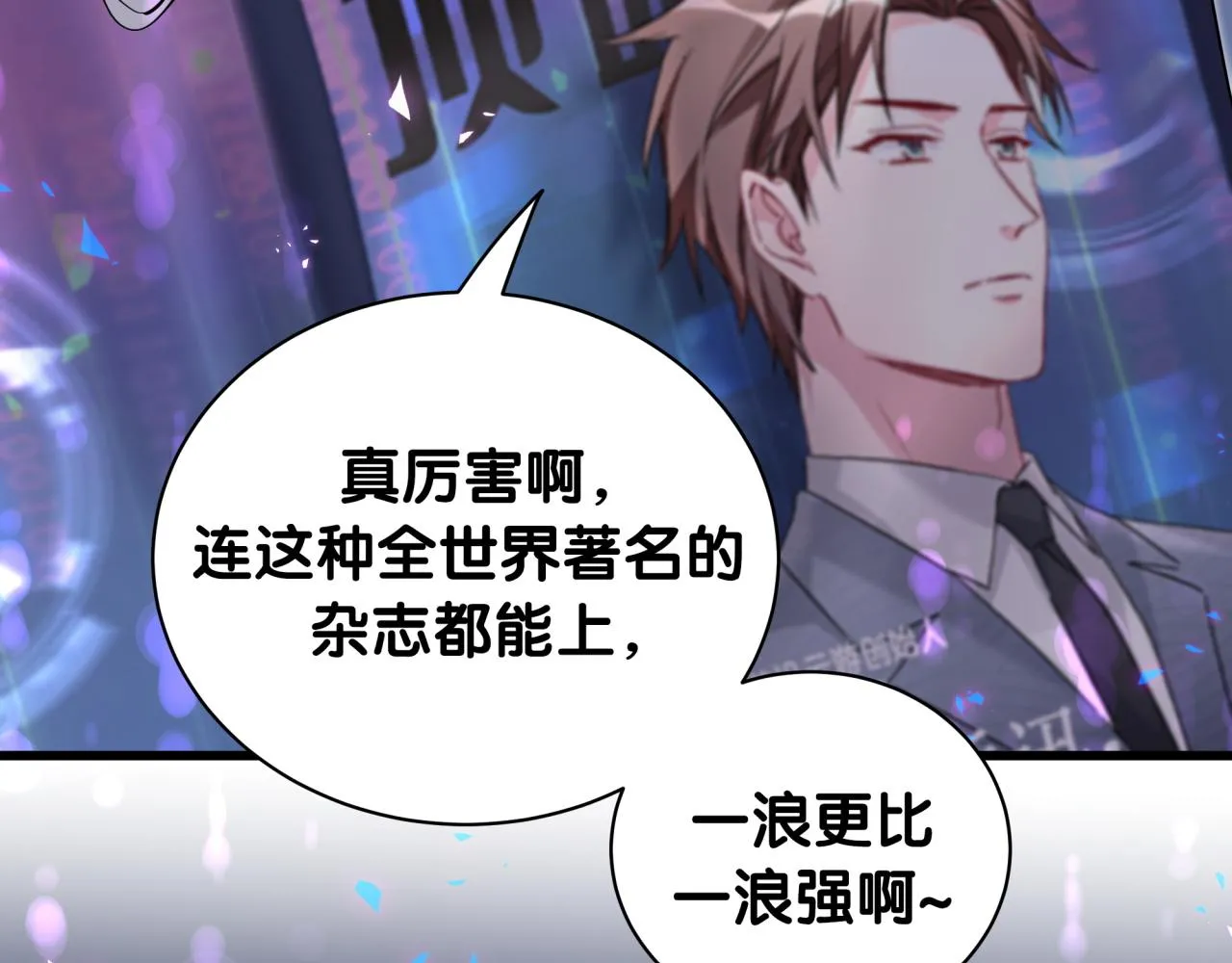 第233话 封锦尧真会说话104