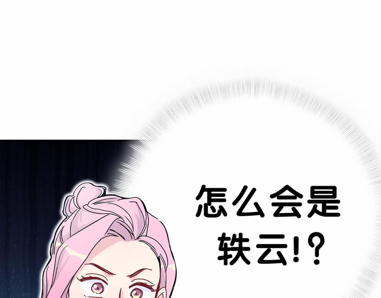 第15话 要当凤凰了！？72