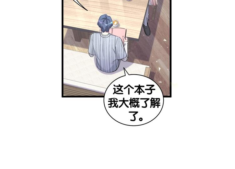 第124话 突然好想见他52