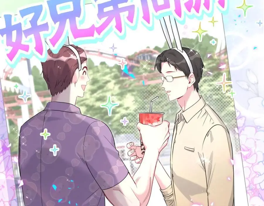第252话 诡计多端的小情侣77
