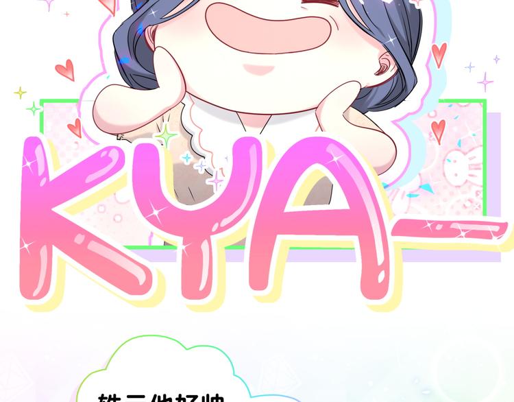 第154话 邀请8