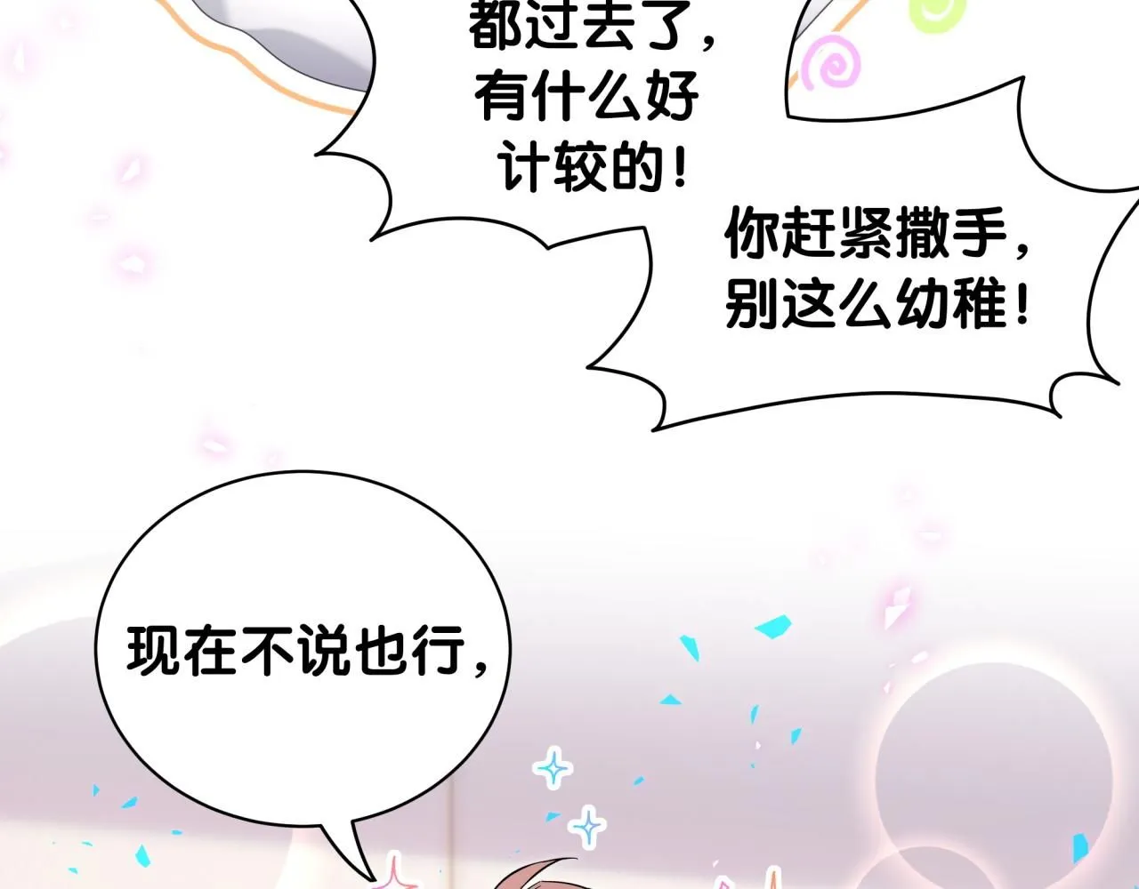 第243话 快伸手啊！75