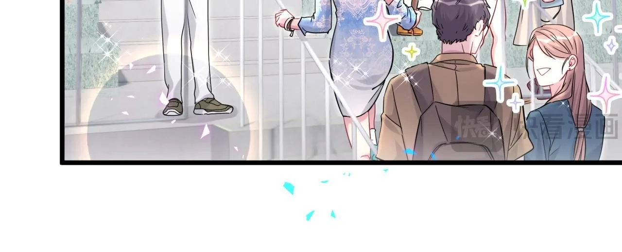 第242话 艾瑜……哥？84