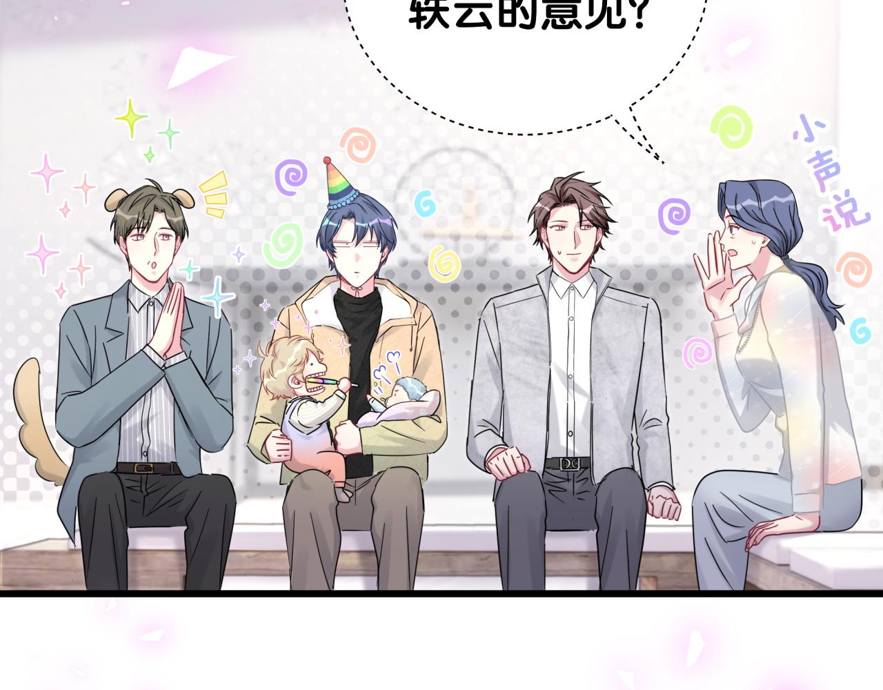 第170话 人生赢家67