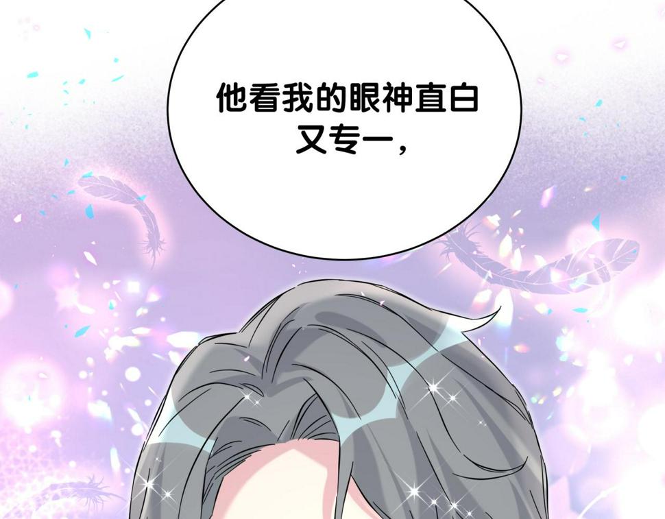第227话 为什么看得上林世46