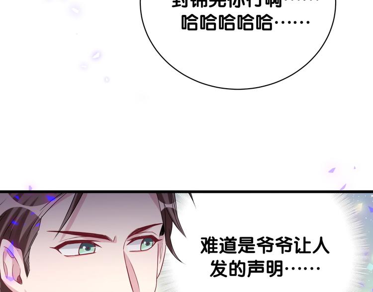 第141话 我们贺家的家人123