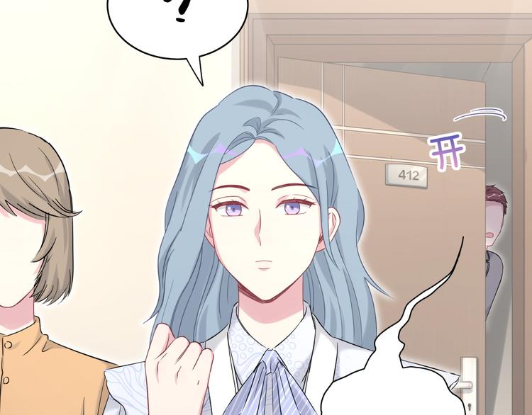 第87话 轶云整晚都没回房间！108