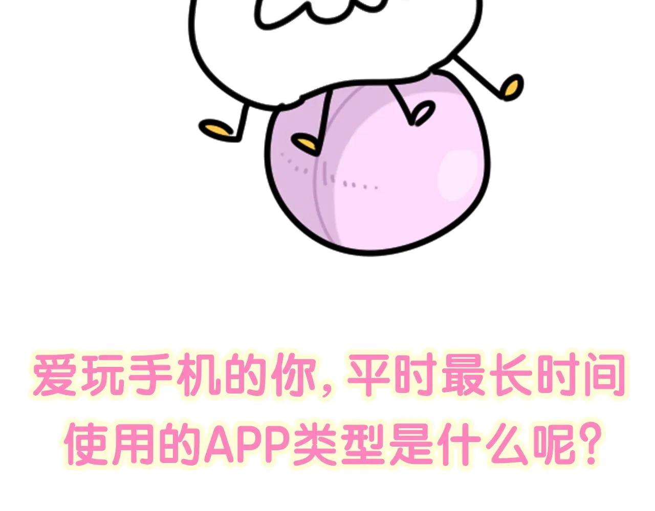 第237话 希望他们不要玩得太离谱134