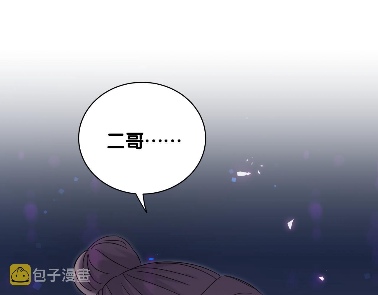 第180话 支持你4