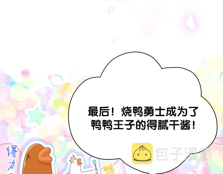 第119话 你们是在吵架？80