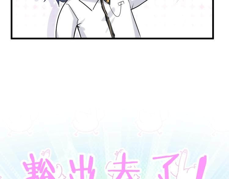 第49话 绝处逢生？42