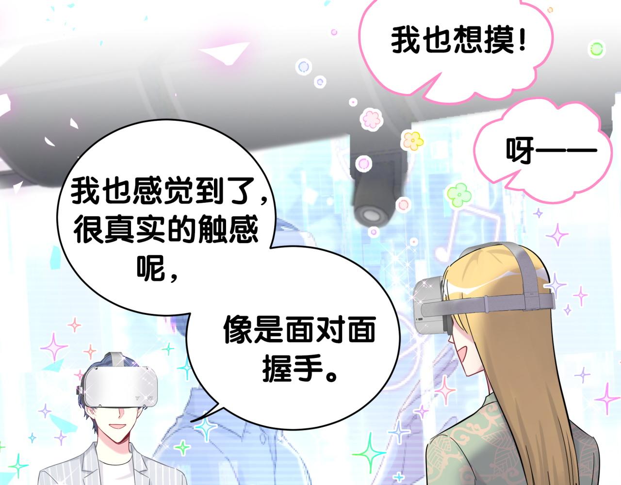 第191话 命格变了61