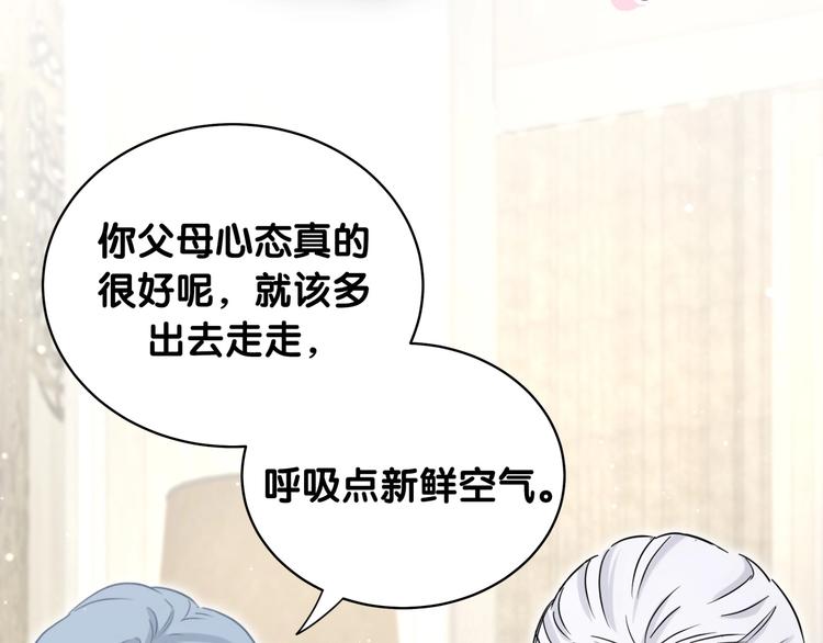第74话 我很幸福84