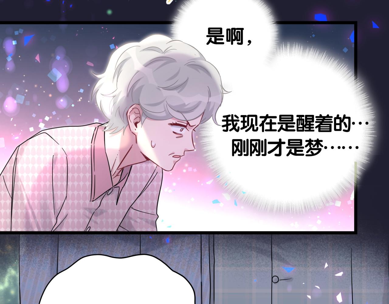 第219话 抓到你了95