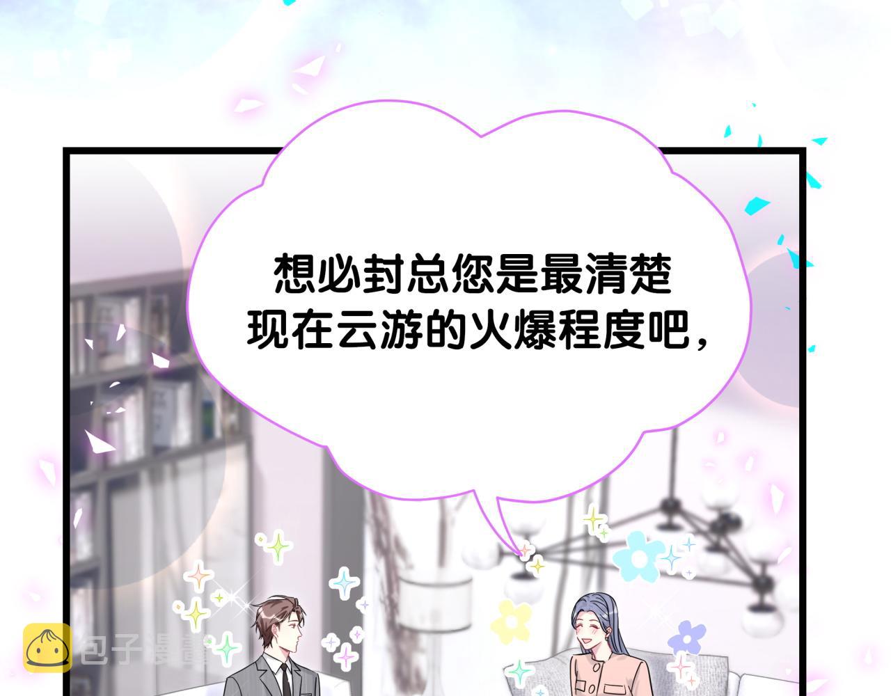 第213话 封小子危险咯~17