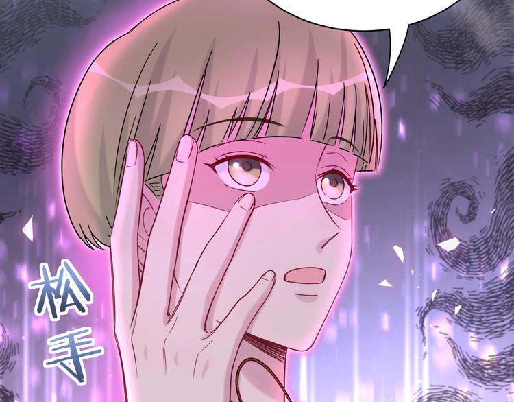 第64话 还想狡辩_103