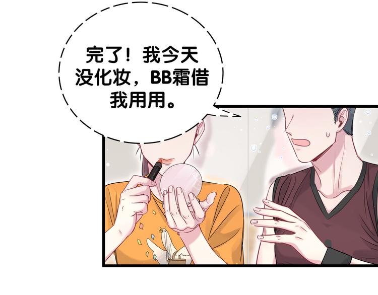 第107话 信息量太大！懵了27