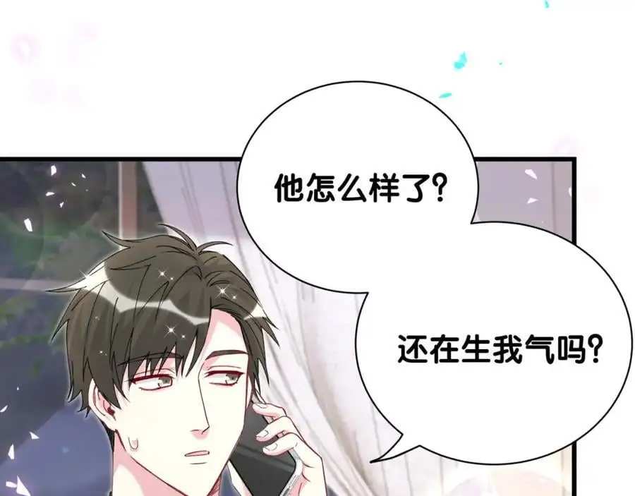 第259话 他早就知道了114