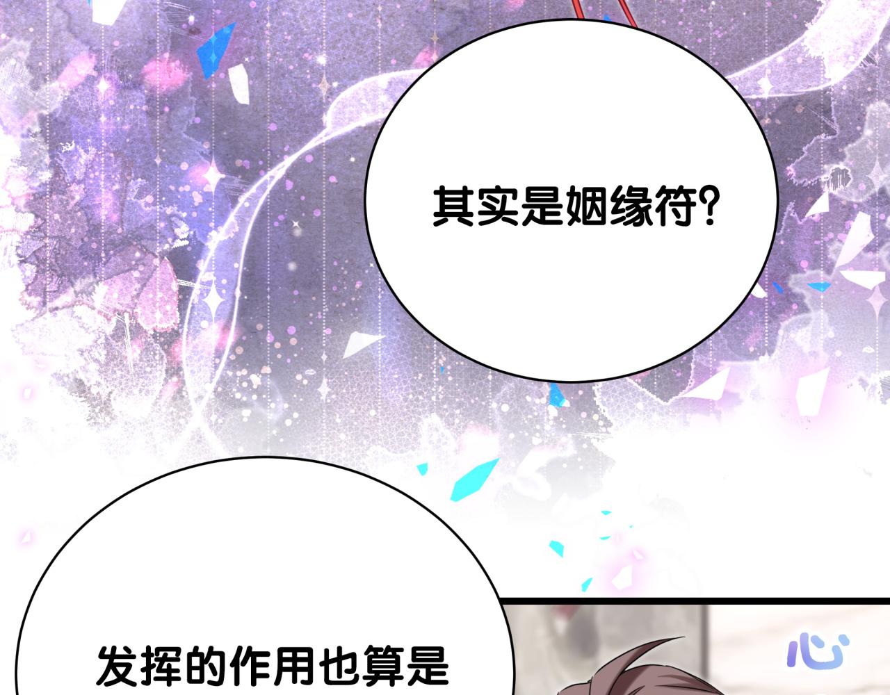 第192话 发挥作用17