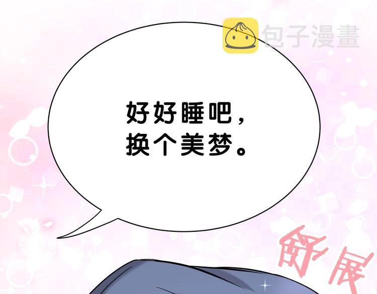 第54话 黄金马桶~49