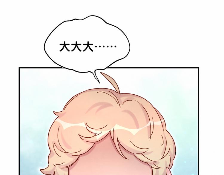 第18话 大脑斧！？131