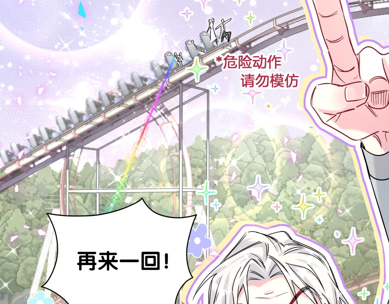 第207话 轶云那个不值得一提5