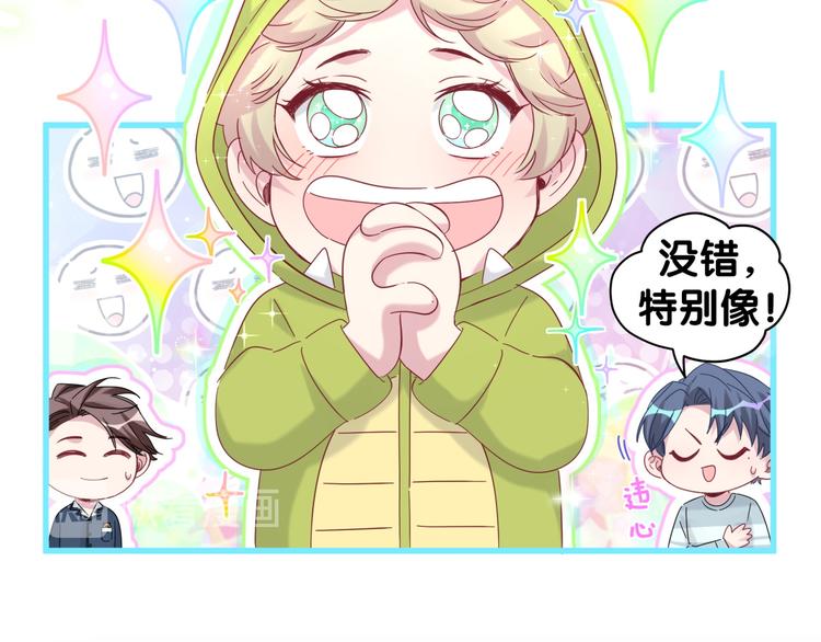 第131话 你是最特别的33