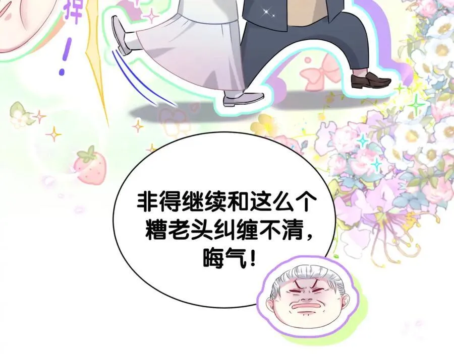 第262话 吓人场面87