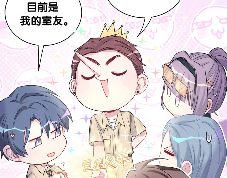 第61话 相亲大会？76