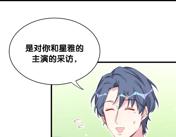 第83话 大家好，我是轶云。26